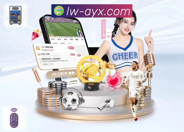 <strong>爱游戏</strong>App 联赛页示例