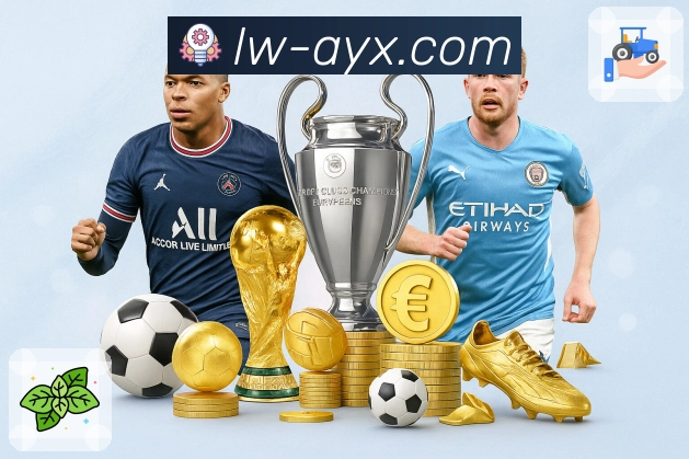 爱游戏APP 体育赛事宣传图