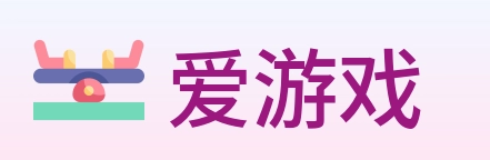 爱游戏 Logo